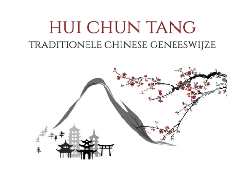 Logo van Hui Chun Tang, Acupunctuur, Tuina Massage Therapie, Chinese Kruiden, Traditionele Chinese Geneeskunde TCG, TCM